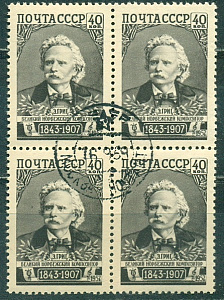 СССР, 1957, №2103, Э.Григ, квартблок, (.)